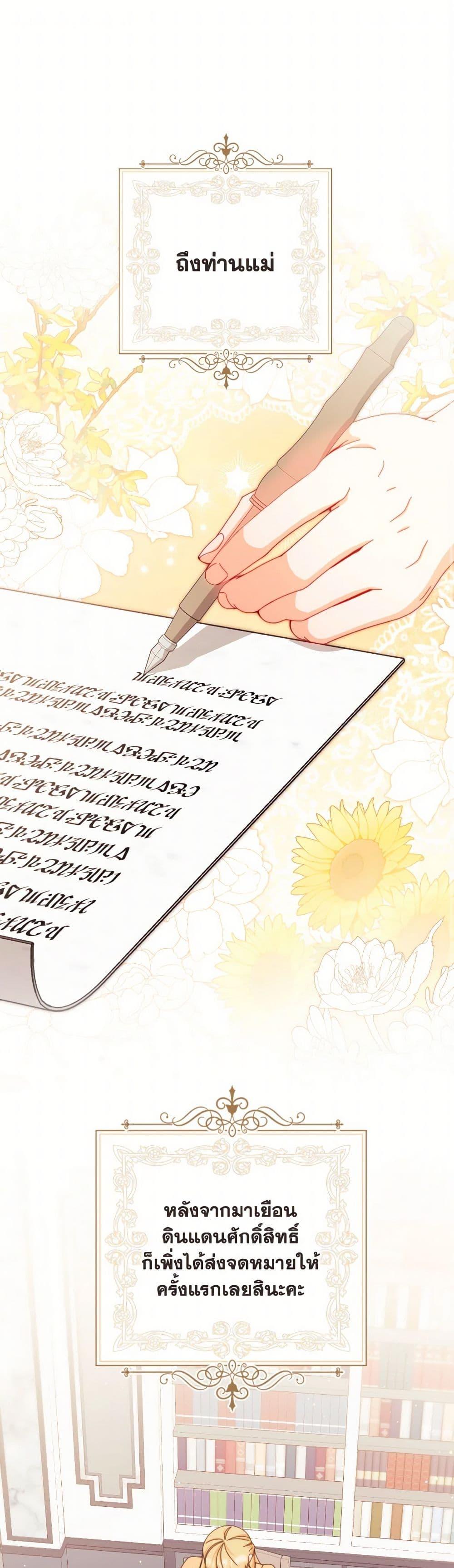 Manga-lc-com อ่านมังงะ อ่านการ์ตูน ออนไลน์ ฟรี Writing My Male Lead’s Happily Ever After ตอนที่ 1 2 3 4 5 6 7 8 9 10 11 12 13 14 ฟรี ไม่มีโฆษณา Manga-lc - อ่าน มังงะ อ่าน การ์ตูน ออนไลน์ อ่านมังงะ ฟรี