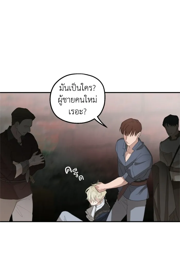 ครอบครัวสามีเห็นทีจะคลั่งรัก ตอนที่ 24 รูปที่ 52