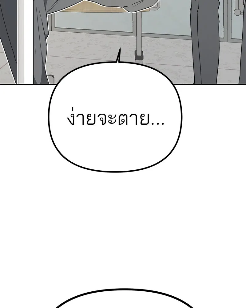 สี่สาวชาวกี ตอนที่ 6 โรงเรียนที่เพิ่งเคยไป (1) รูปที่ 35