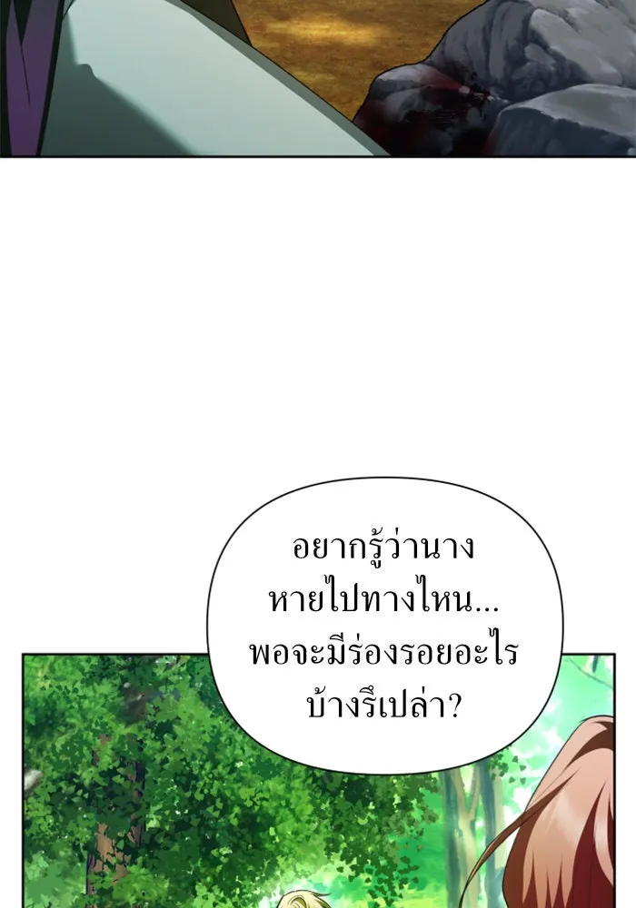 ชิงชีวิตพลิกลิขิตชะตา ตอนที่ 119. งานประลองศิลปะการต่อสู้(3) รูปที่ 120