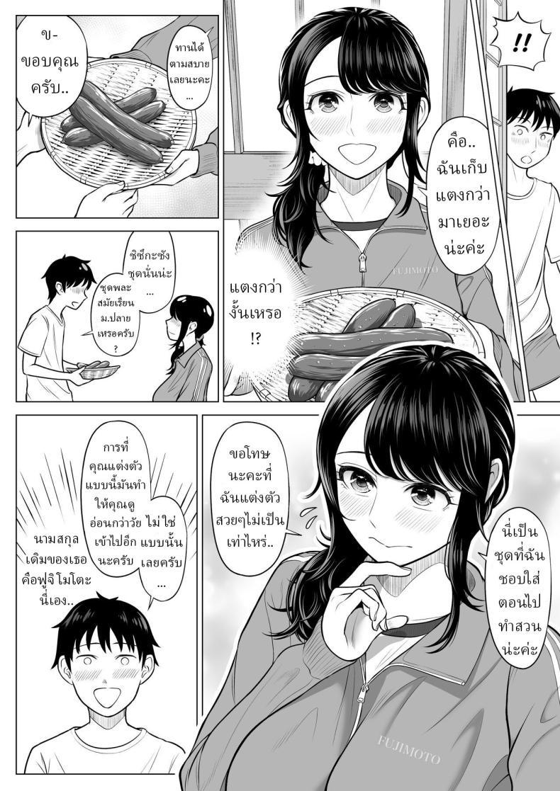 Doujin-Lc- อ่าน โดจิน มังฮวา เกาหลี ญี่ปุ่น จีน แปลไทย แม่บ้านสาวที่ไม่รู้เรื่องอะไรเลยสักนิด [Date Roku] ตอนที่ 1 2 3 4 5 6 7 8 9 10 11 12 13 14 ฟรี ไม่มีโฆษณา อ่าน โดจิน Manhwa เกาหลี ญี่ปุ่น จีน เรามีครบ คัดมาให้เน้นๆ โดจิน 18+ รับประกันความฟินโดย  Doujin Lc