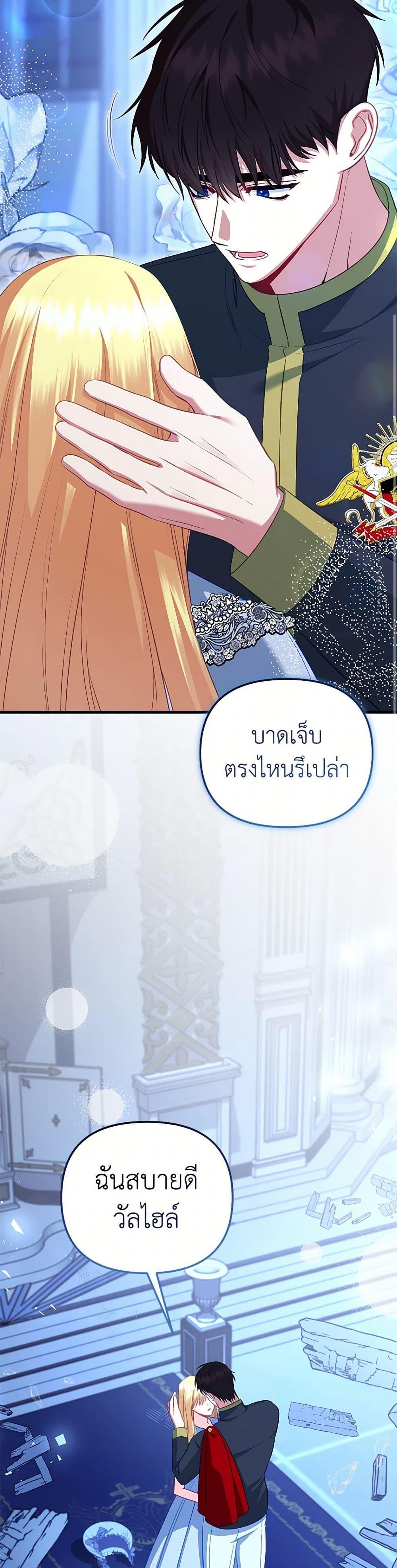 Manga-lc-com อ่านมังงะ อ่านการ์ตูน ออนไลน์ ฟรี I Created a Harem by Accident! ตอนที่ 1 2 3 4 5 6 7 8 9 10 11 12 13 14 ฟรี ไม่มีโฆษณา Manga-lc - อ่าน มังงะ อ่าน การ์ตูน ออนไลน์ อ่านมังงะ ฟรี