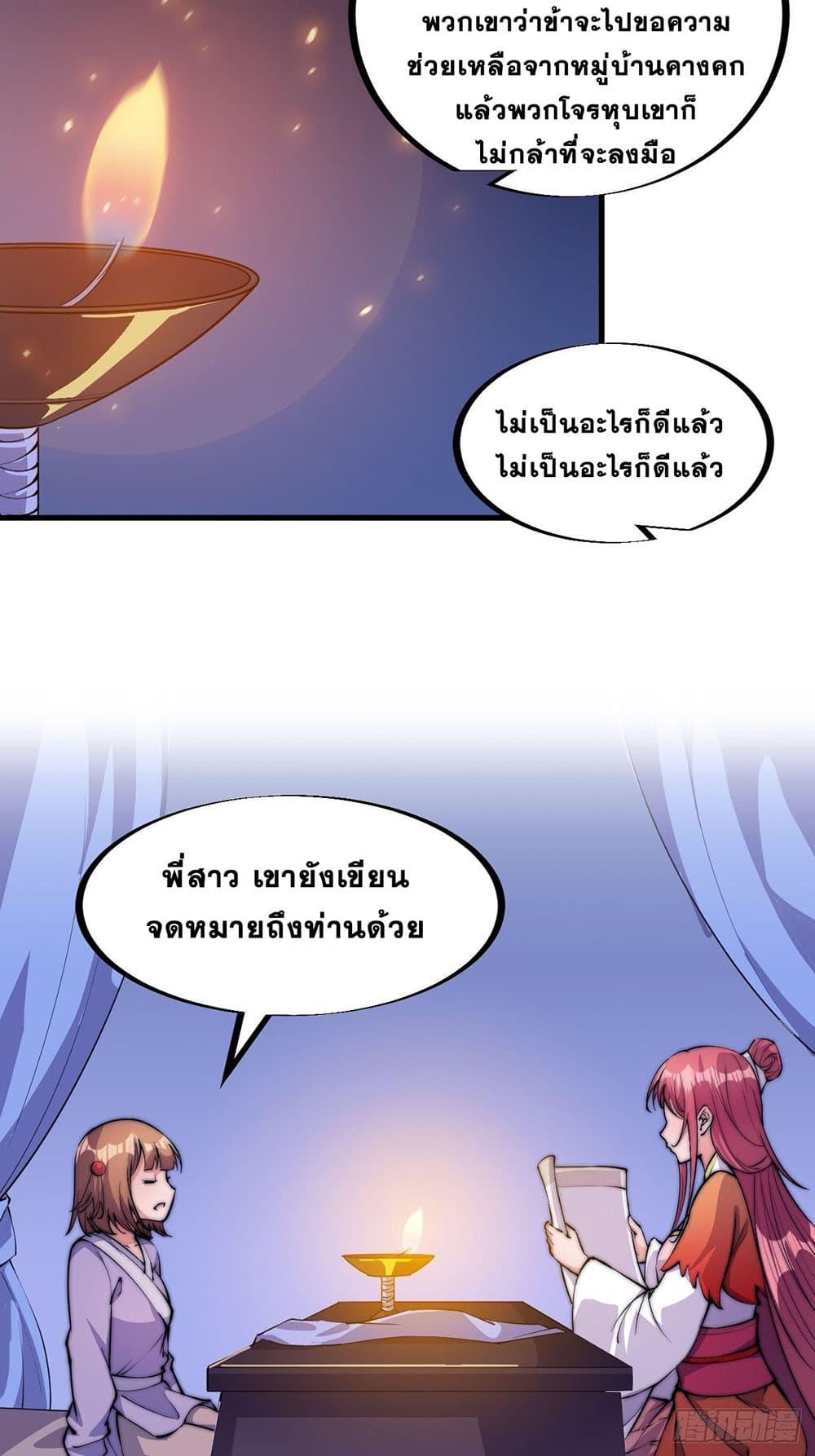 Manga-lc-com อ่านมังงะ อ่านการ์ตูน ออนไลน์ ฟรี It Starts With A Mountain ตอนที่ 1 2 3 4 5 6 7 8 9 10 11 12 13 14 ฟรี ไม่มีโฆษณา Manga-lc - อ่าน มังงะ อ่าน การ์ตูน ออนไลน์ อ่านมังงะ ฟรี