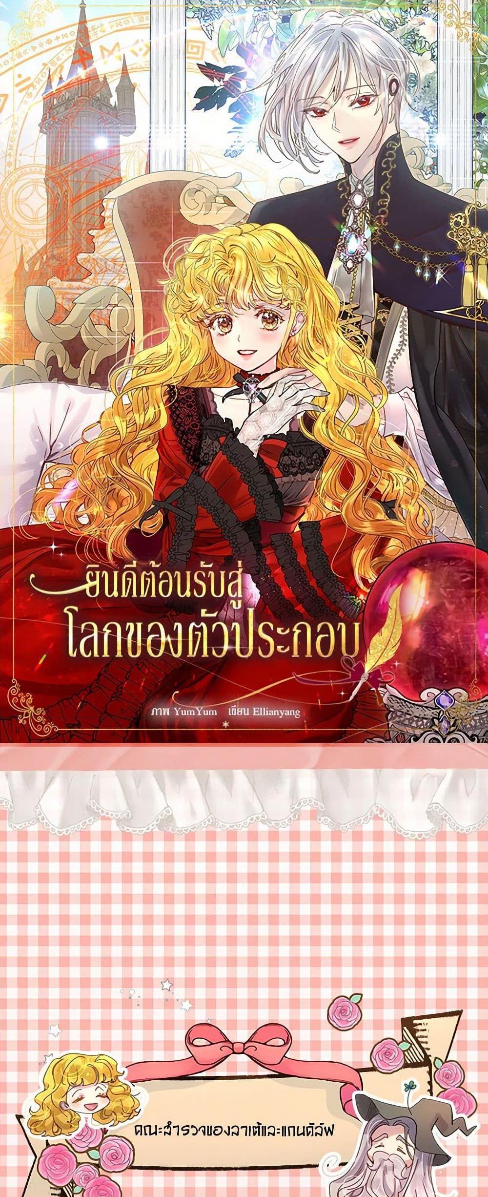 Manga-lc-com อ่านมังงะ อ่านการ์ตูน ออนไลน์ ฟรี Miss Not-So Sidekick ตอนที่ 1 2 3 4 5 6 7 8 9 10 11 12 13 14 ฟรี ไม่มีโฆษณา Manga-lc - อ่าน มังงะ อ่าน การ์ตูน ออนไลน์ อ่านมังงะ ฟรี