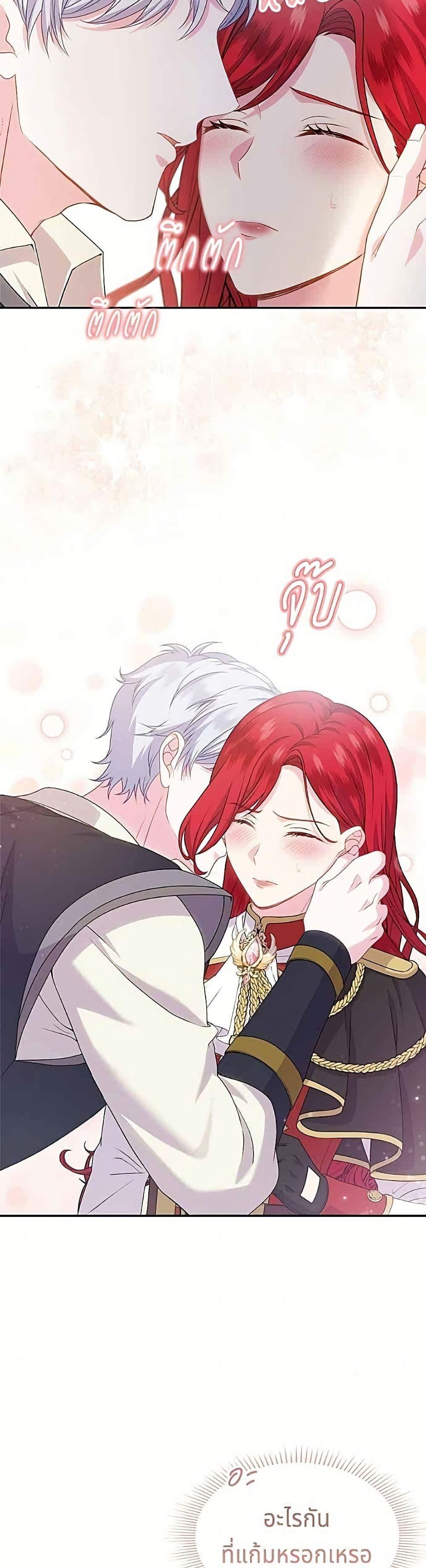 Manga-lc-com อ่านมังงะ อ่านการ์ตูน ออนไลน์ ฟรี His Recovery Magic Worked Too Well! ตอนที่ 1 2 3 4 5 6 7 8 9 10 11 12 13 14 ฟรี ไม่มีโฆษณา Manga-lc - อ่าน มังงะ อ่าน การ์ตูน ออนไลน์ อ่านมังงะ ฟรี