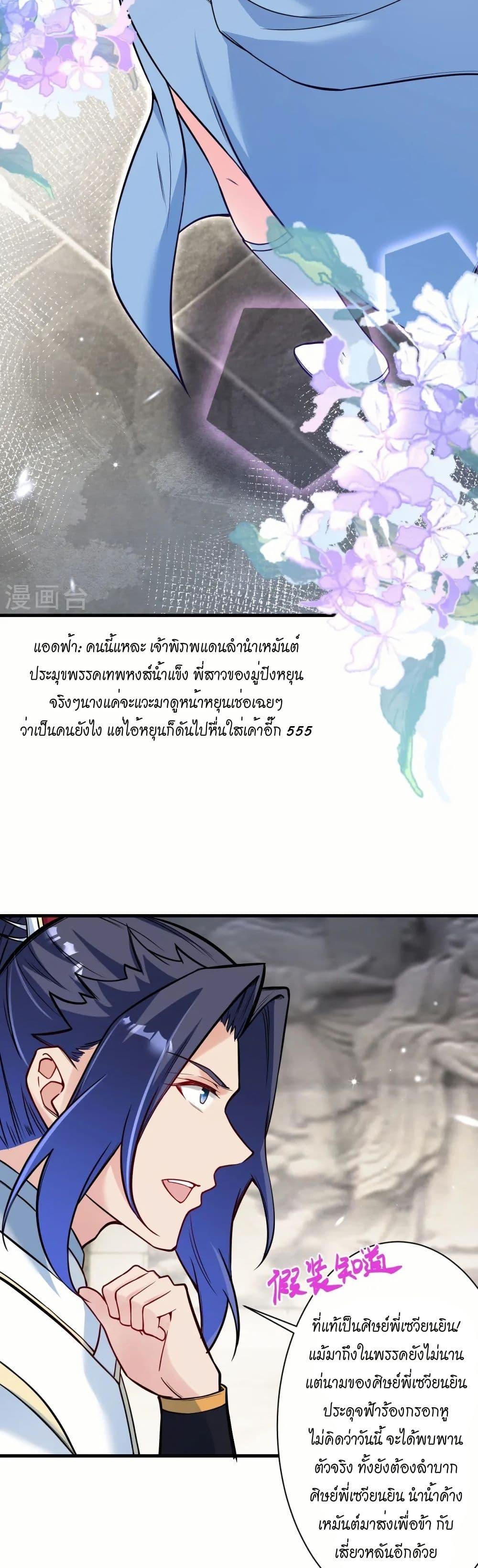 Manga-lc-com อ่านมังงะ อ่านการ์ตูน ออนไลน์ ฟรี Against the Gods อสูรพลิกฟ้า ตอนที่ 1 2 3 4 5 6 7 8 9 10 11 12 13 14 ฟรี ไม่มีโฆษณา Manga-lc - อ่าน มังงะ อ่าน การ์ตูน ออนไลน์ อ่านมังงะ ฟรี