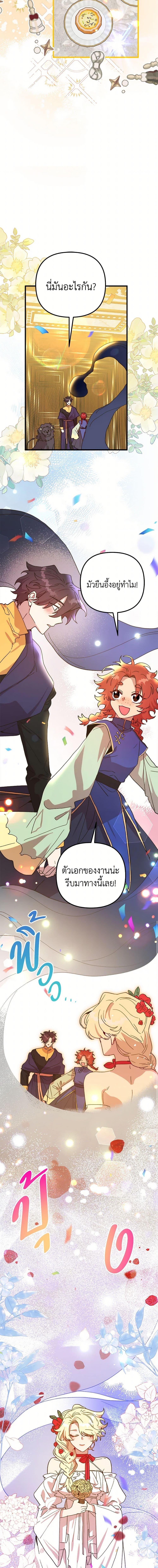 Manga-lc-com อ่านมังงะ อ่านการ์ตูน ออนไลน์ ฟรี The Princess Pretends to Be Crazy ตอนที่ 1 2 3 4 5 6 7 8 9 10 11 12 13 14 ฟรี ไม่มีโฆษณา Manga-lc - อ่าน มังงะ อ่าน การ์ตูน ออนไลน์ อ่านมังงะ ฟรี