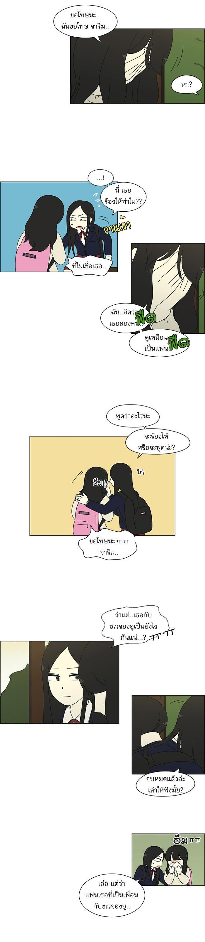 Manga-lc-com อ่านมังงะ อ่านการ์ตูน ออนไลน์ ฟรี Love Revolution รักนี้ต้องปฏิวัติ ตอนที่ 1 2 3 4 5 6 7 8 9 10 11 12 13 14 ฟรี ไม่มีโฆษณา Manga-lc - อ่าน มังงะ อ่าน การ์ตูน ออนไลน์ อ่านมังงะ ฟรี