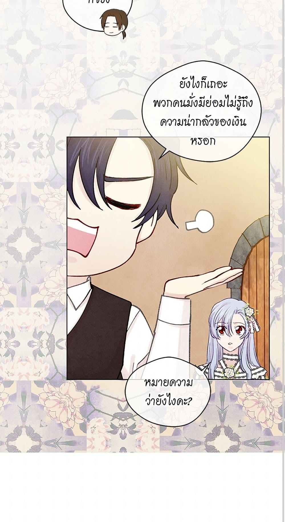 Manga-lc-com อ่านมังงะ อ่านการ์ตูน ออนไลน์ ฟรี Iris – The Lady and Her Smartphone ตอนที่ 1 2 3 4 5 6 7 8 9 10 11 12 13 14 ฟรี ไม่มีโฆษณา Manga-lc - อ่าน มังงะ อ่าน การ์ตูน ออนไลน์ อ่านมังงะ ฟรี