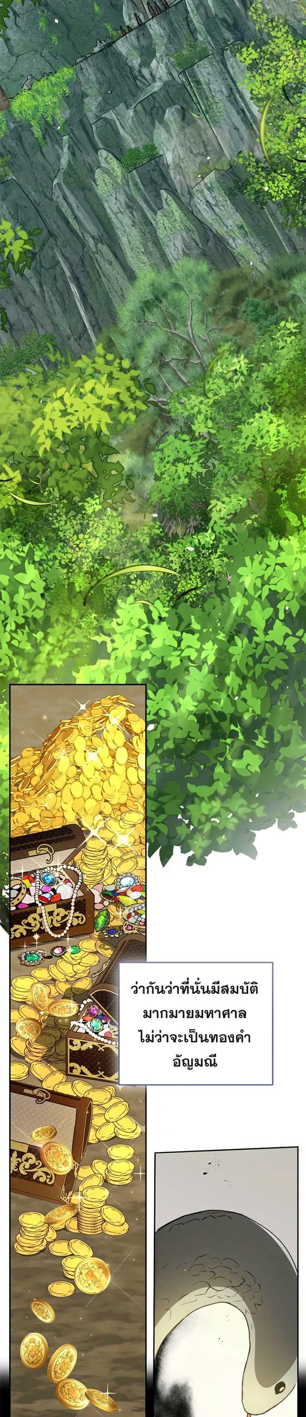 Manga-lc-com อ่านมังงะ อ่านการ์ตูน ออนไลน์ ฟรี Steal from the Devil’s Pocket ตอนที่ 1 2 3 4 5 6 7 8 9 10 11 12 13 14 ฟรี ไม่มีโฆษณา Manga-lc - อ่าน มังงะ อ่าน การ์ตูน ออนไลน์ อ่านมังงะ ฟรี