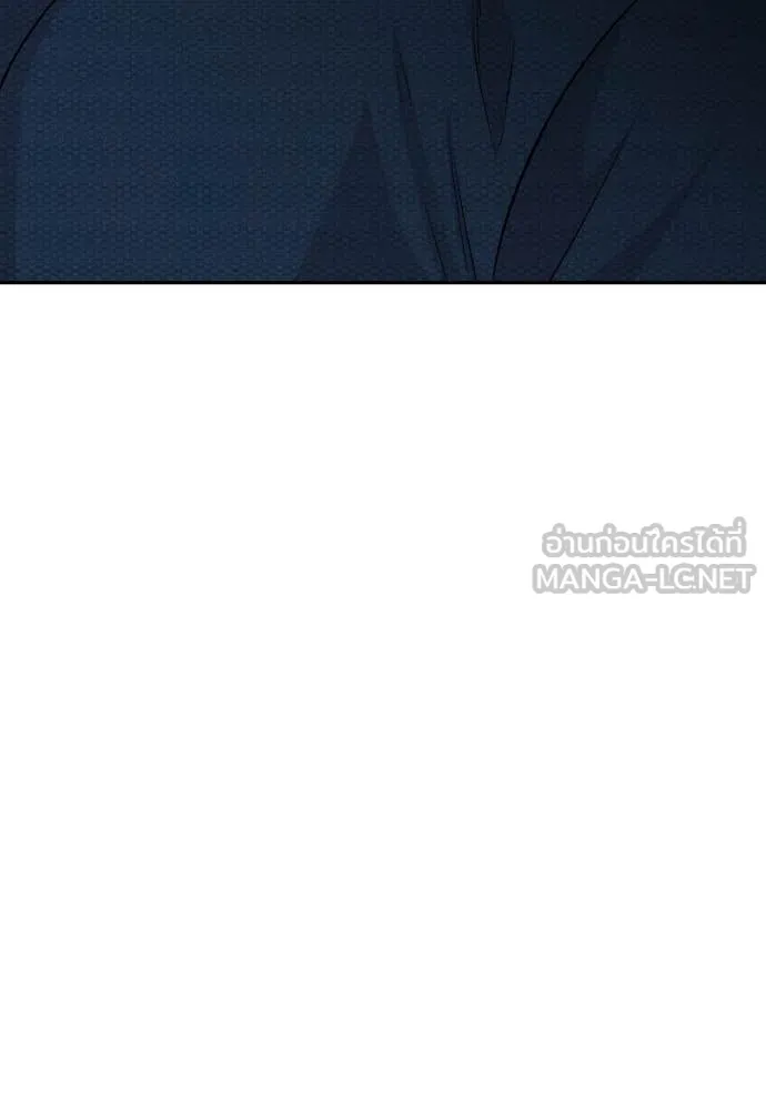 หลานอัจฉริยะ ตอนที่ 53 รูปที่ 59