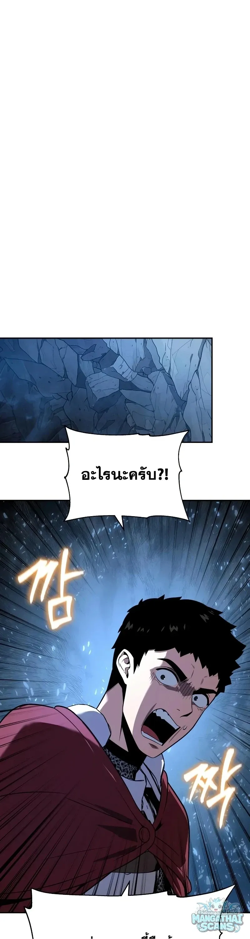 The Knight King Who Returned With a God ราชาอ_ศว_นผ_มาก_บเทพ ตอนที่ ตอนที่ 156 รูปที่ 29