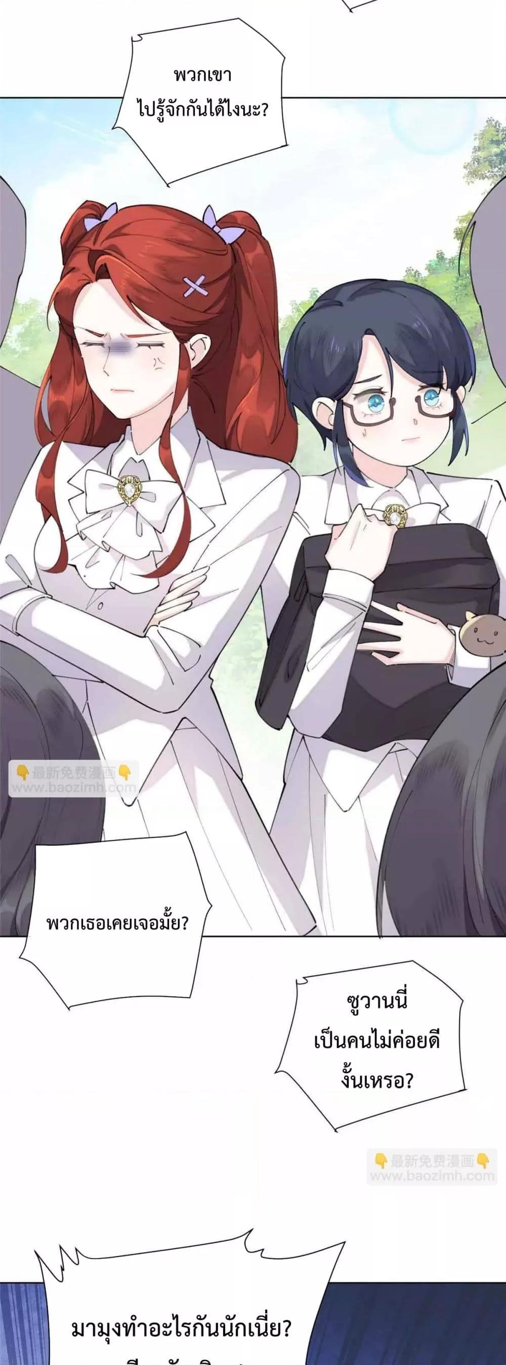Manga-lc-com อ่านมังงะ อ่านการ์ตูน ออนไลน์ ฟรี MyMarriageWas ตอนที่ 1 2 3 4 5 6 7 8 9 10 11 12 13 14 ฟรี ไม่มีโฆษณา Manga-lc - อ่าน มังงะ อ่าน การ์ตูน ออนไลน์ อ่านมังงะ ฟรี