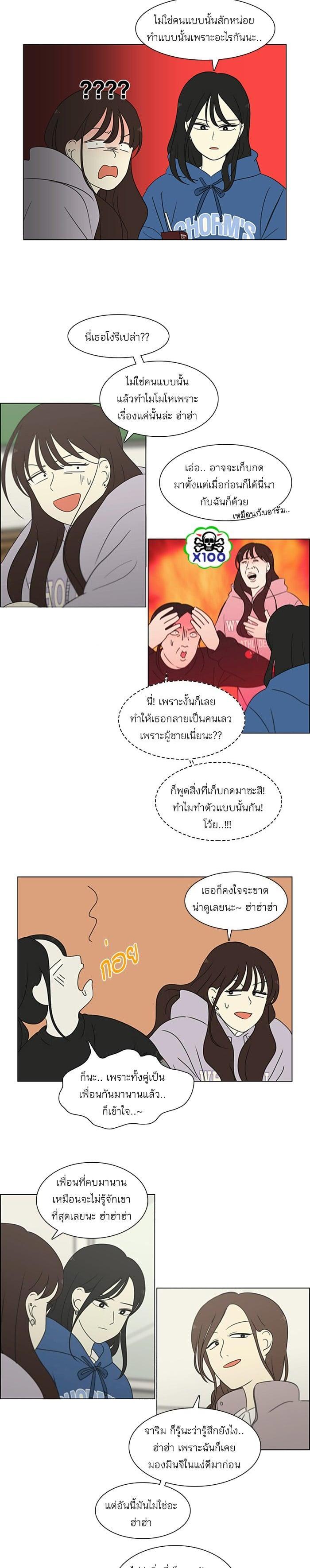 Manga-lc-com อ่านมังงะ อ่านการ์ตูน ออนไลน์ ฟรี Love Revolution รักนี้ต้องปฏิวัติ ตอนที่ 1 2 3 4 5 6 7 8 9 10 11 12 13 14 ฟรี ไม่มีโฆษณา Manga-lc - อ่าน มังงะ อ่าน การ์ตูน ออนไลน์ อ่านมังงะ ฟรี