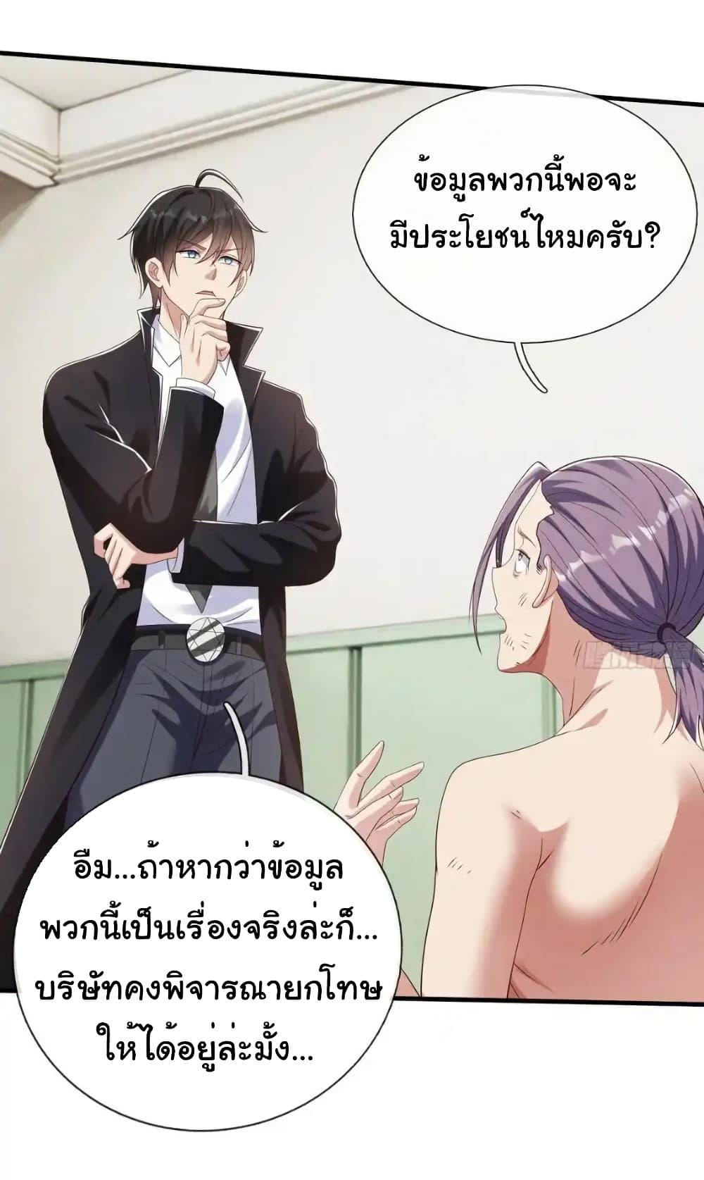 Manga-lc-com อ่านมังงะ อ่านการ์ตูน ออนไลน์ ฟรี I cultivated to become a god in the city ตอนที่ 1 2 3 4 5 6 7 8 9 10 11 12 13 14 ฟรี ไม่มีโฆษณา Manga-lc - อ่าน มังงะ อ่าน การ์ตูน ออนไลน์ อ่านมังงะ ฟรี