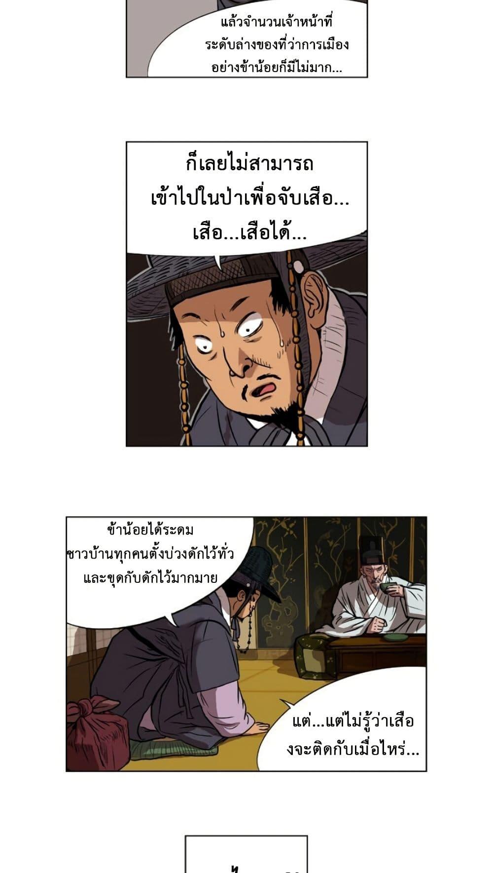 Manga-lc-com อ่านมังงะ อ่านการ์ตูน ออนไลน์ ฟรี Tiger Brother ตอนที่ 1 2 3 4 5 6 7 8 9 10 11 12 13 14 ฟรี ไม่มีโฆษณา Manga-lc - อ่าน มังงะ อ่าน การ์ตูน ออนไลน์ อ่านมังงะ ฟรี