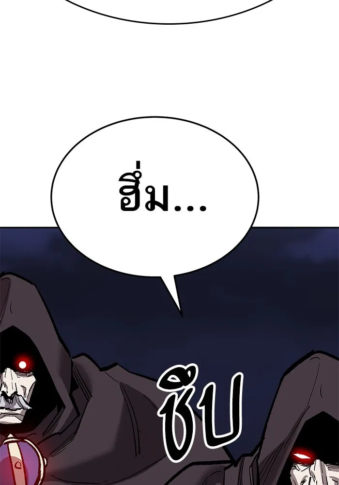 ยอดคนเลเวลทะลุ ตอนที่ 64 จักรวาลของมิติอื่น (2) รูปที่ 196