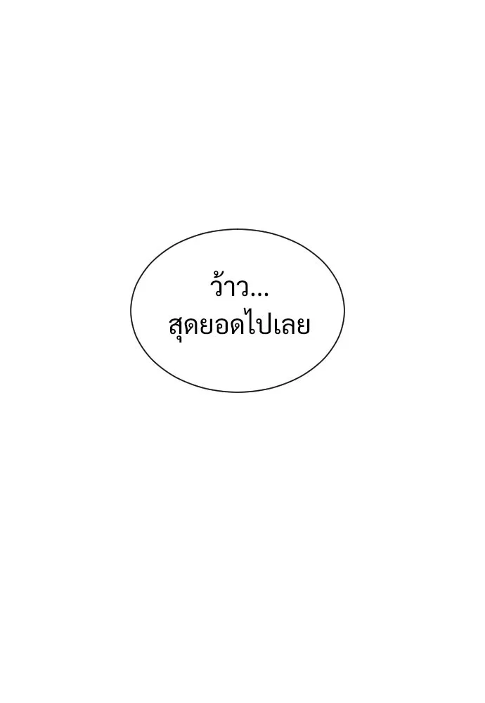 นักฆ่าย้อนวัย ตอนที่ 6 รูปที่ 70