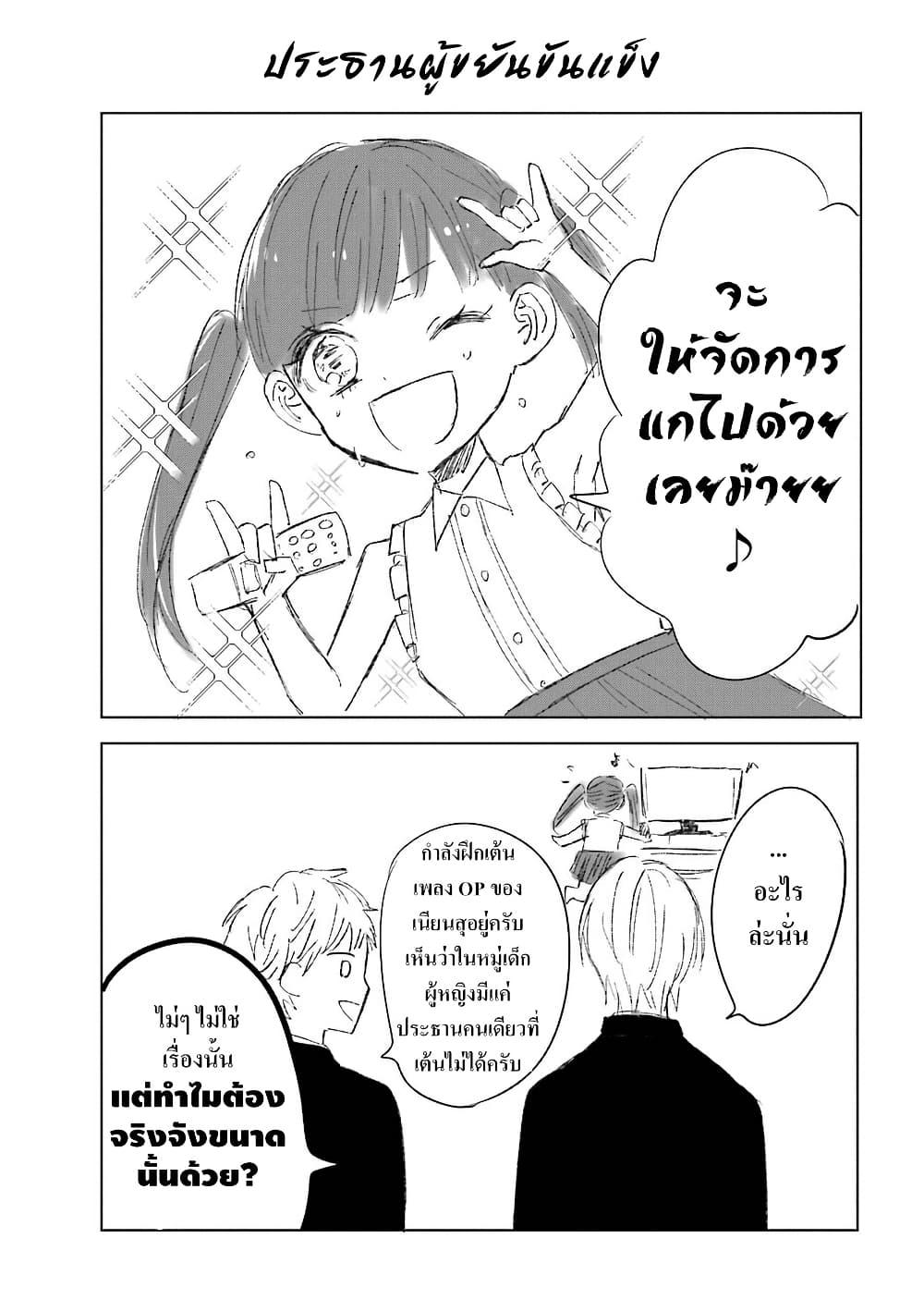 Manga-lc-com อ่านมังงะ อ่านการ์ตูน ออนไลน์ ฟรี Yakuza no Oooyabun ga Umarekawatta Hanashi ตอนที่ 1 2 3 4 5 6 7 8 9 10 11 12 13 14 ฟรี ไม่มีโฆษณา Manga-lc - อ่าน มังงะ อ่าน การ์ตูน ออนไลน์ อ่านมังงะ ฟรี