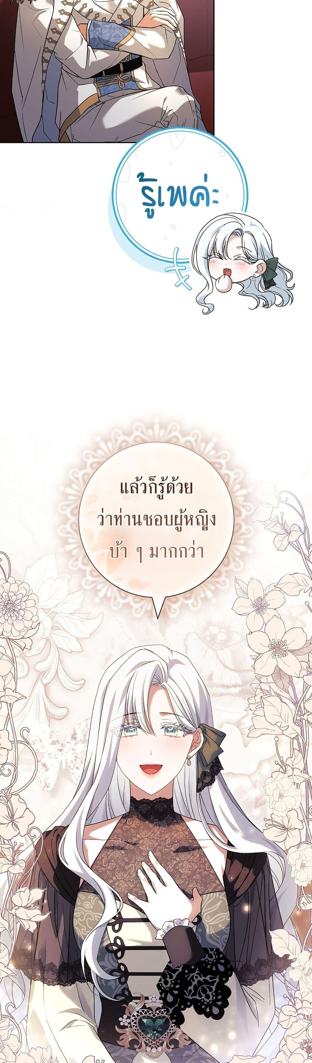 Manga-lc-com อ่านมังงะ อ่านการ์ตูน ออนไลน์ ฟรี Honey, Why Can’t We Get a Divorce ตอนที่ 1 2 3 4 5 6 7 8 9 10 11 12 13 14 ฟรี ไม่มีโฆษณา Manga-lc - อ่าน มังงะ อ่าน การ์ตูน ออนไลน์ อ่านมังงะ ฟรี