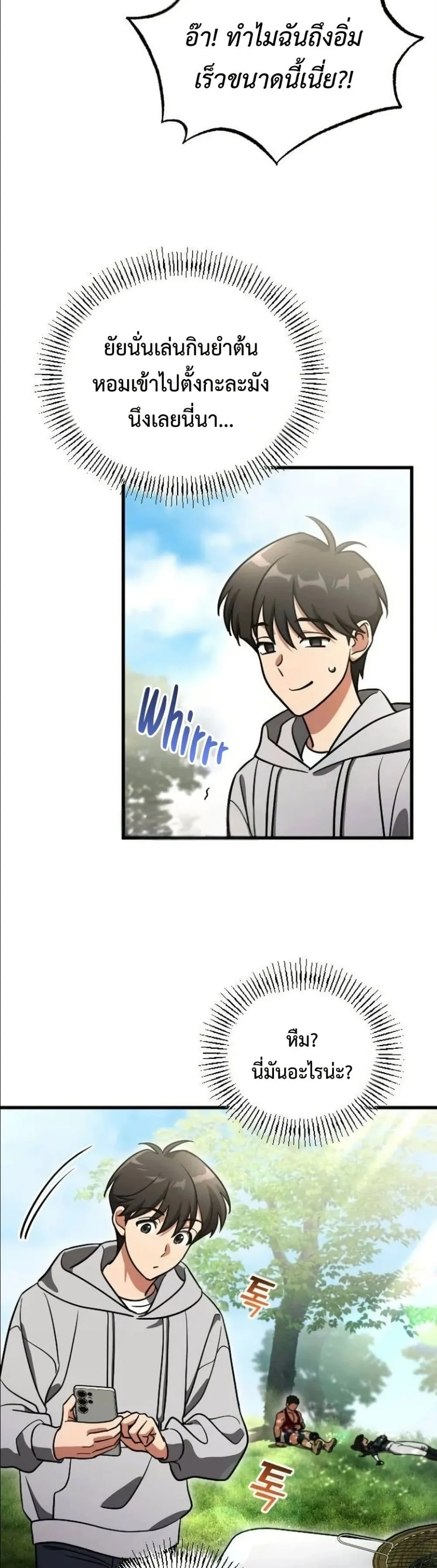 Manga-lc-com อ่านมังงะ อ่านการ์ตูน ออนไลน์ ฟรี I Offered Kimchi Ramen to the Gods ตอนที่ 1 2 3 4 5 6 7 8 9 10 11 12 13 14 ฟรี ไม่มีโฆษณา Manga-lc - อ่าน มังงะ อ่าน การ์ตูน ออนไลน์ อ่านมังงะ ฟรี