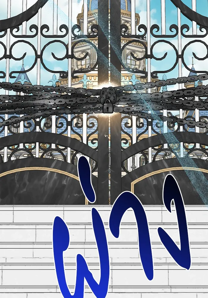 อะคาเดมีนี้เห็นทีจะเจ๊ง ตอนที่ 35 รูปที่ 109