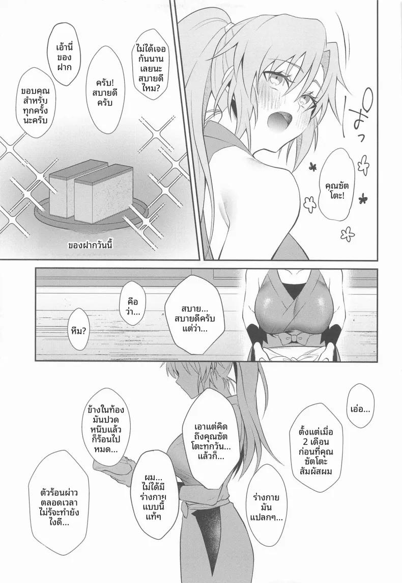 Doujin-Lc- อ่าน โดจิน มังฮวา เกาหลี ญี่ปุ่น จีน แปลไทย ในวัยที่ความอดทนเริ่มหมดไป (Kuzuya) (Tsunagu Yume to Omoi Seigan 2025) ตอนที่ 1 2 3 4 5 6 7 8 9 10 11 12 13 14 ฟรี ไม่มีโฆษณา อ่าน โดจิน Manhwa เกาหลี ญี่ปุ่น จีน เรามีครบ คัดมาให้เน้นๆ โดจิน 18+ รับประกันความฟินโดย  Doujin Lc