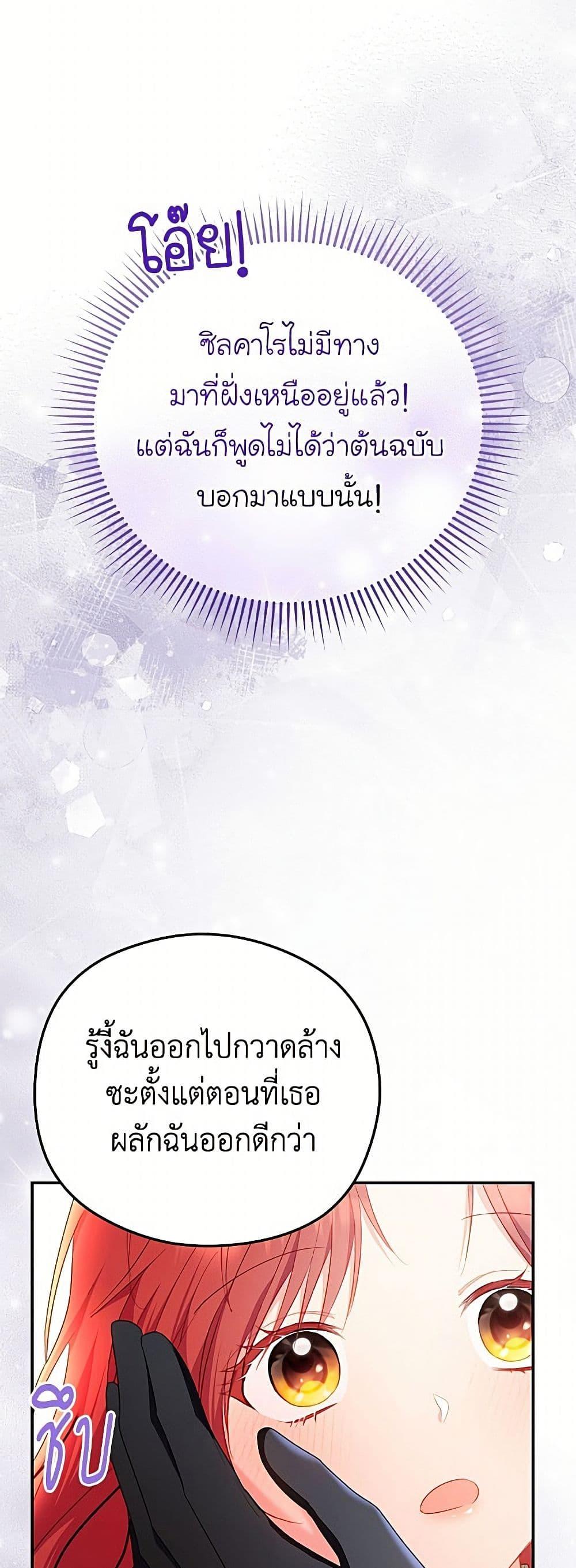 Manga-lc-com อ่านมังงะ อ่านการ์ตูน ออนไลน์ ฟรี The Villainess Captured the Grand Duke ตอนที่ 1 2 3 4 5 6 7 8 9 10 11 12 13 14 ฟรี ไม่มีโฆษณา Manga-lc - อ่าน มังงะ อ่าน การ์ตูน ออนไลน์ อ่านมังงะ ฟรี