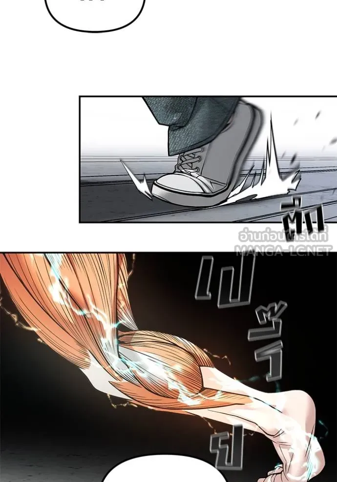 เลวฟาดเลว ตอนที่ 129 รูปที่ 115