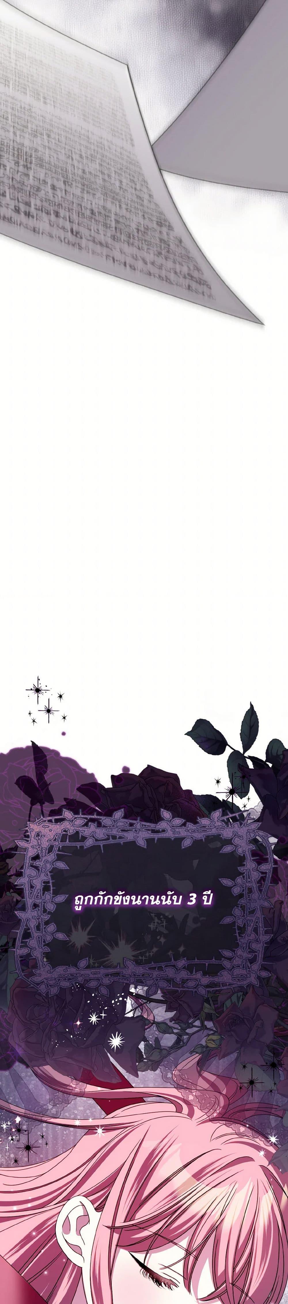 Manga-lc-com อ่านมังงะ อ่านการ์ตูน ออนไลน์ ฟรี I Met the Male Lead in Prison ตอนที่ 1 2 3 4 5 6 7 8 9 10 11 12 13 14 ฟรี ไม่มีโฆษณา Manga-lc - อ่าน มังงะ อ่าน การ์ตูน ออนไลน์ อ่านมังงะ ฟรี