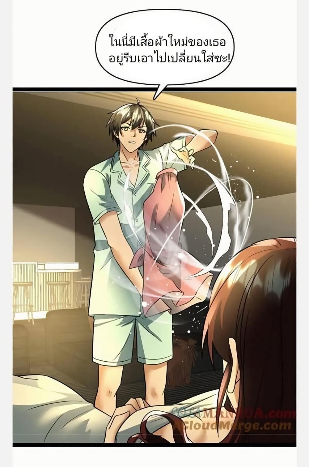 Manga-lc-com อ่านมังงะ อ่านการ์ตูน ออนไลน์ ฟรี Freezing the World I Built a Doomsday Safehouse ตอนที่ 1 2 3 4 5 6 7 8 9 10 11 12 13 14 ฟรี ไม่มีโฆษณา Manga-lc - อ่าน มังงะ อ่าน การ์ตูน ออนไลน์ อ่านมังงะ ฟรี