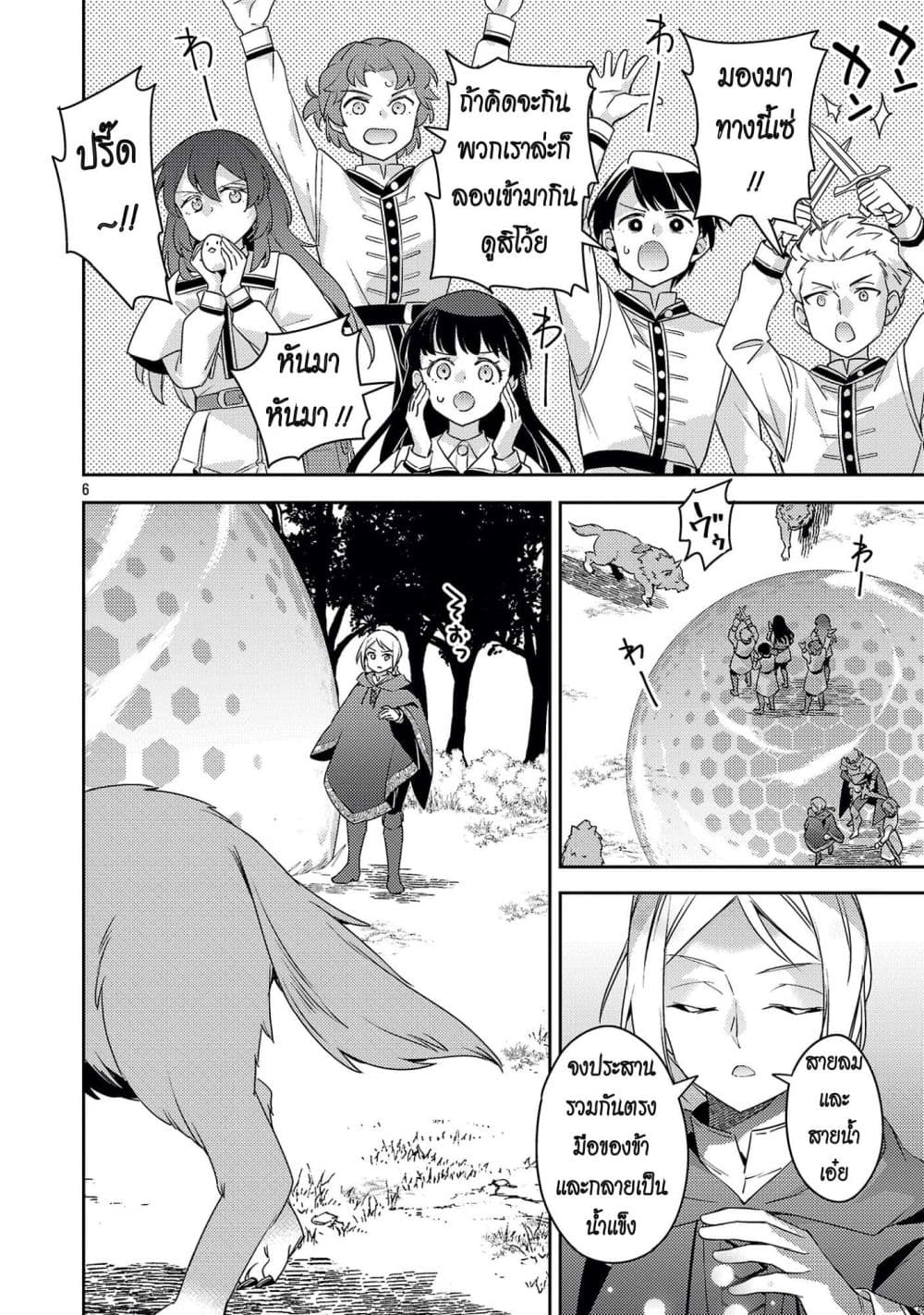 Manga-lc-com อ่านมังงะ อ่านการ์ตูน ออนไลน์ ฟรี Akuyaku Reijo No Ani Ni Tensei Shimashita ตอนที่ 1 2 3 4 5 6 7 8 9 10 11 12 13 14 ฟรี ไม่มีโฆษณา Manga-lc - อ่าน มังงะ อ่าน การ์ตูน ออนไลน์ อ่านมังงะ ฟรี