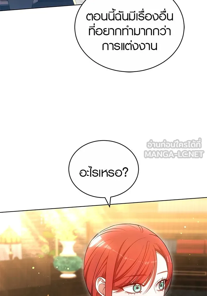 เหตุผลที่ฉันนอกใจ ตอนที่ 61 รูปที่ 66