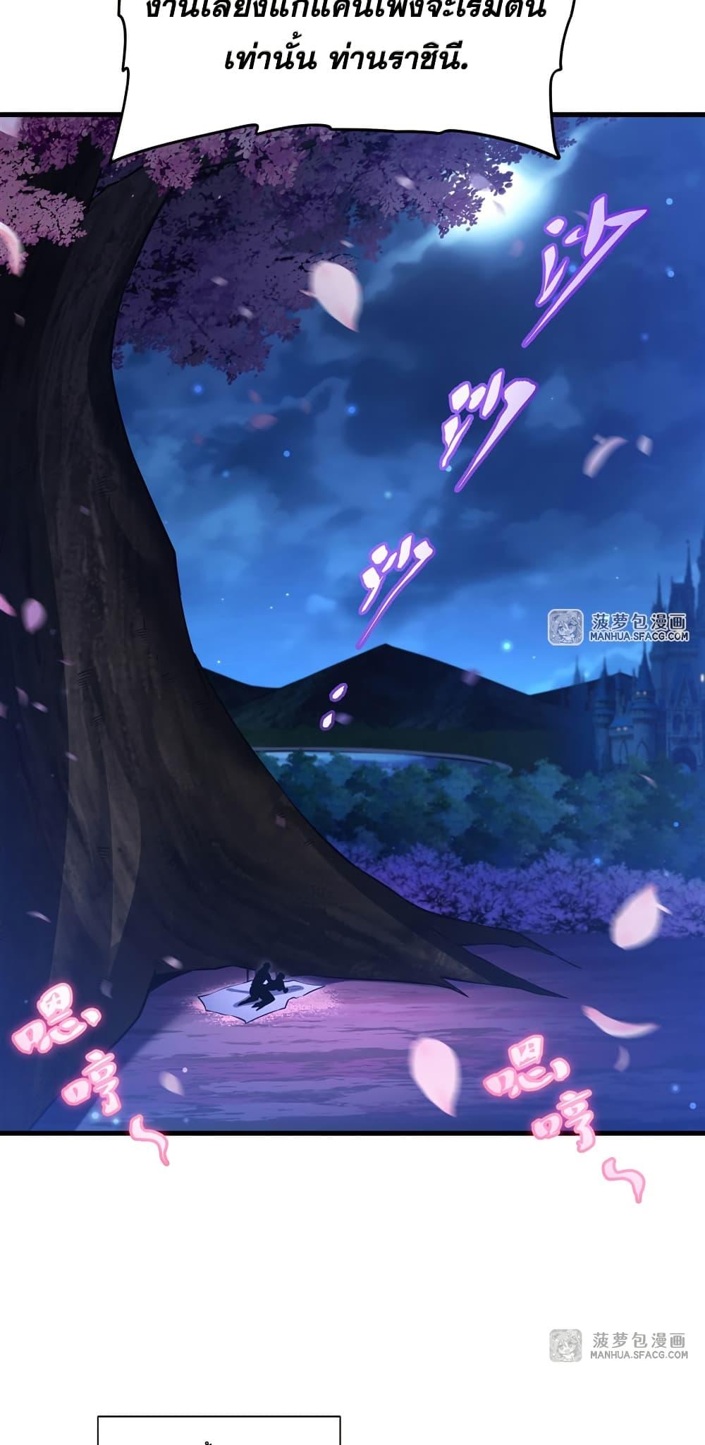 Manga-lc-com อ่านมังงะ อ่านการ์ตูน ออนไลน์ ฟรี Shut Up, Evil Dragon, I Don’t Want to Raise a Child With You Anymore ตอนที่ 1 2 3 4 5 6 7 8 9 10 11 12 13 14 ฟรี ไม่มีโฆษณา Manga-lc - อ่าน มังงะ อ่าน การ์ตูน ออนไลน์ อ่านมังงะ ฟรี