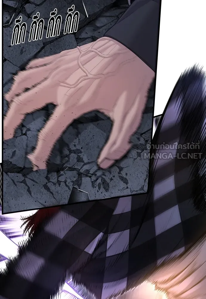 อาชญากรวัยเยาว์ ตอนที่ 61 ความจริง รูปที่ 164