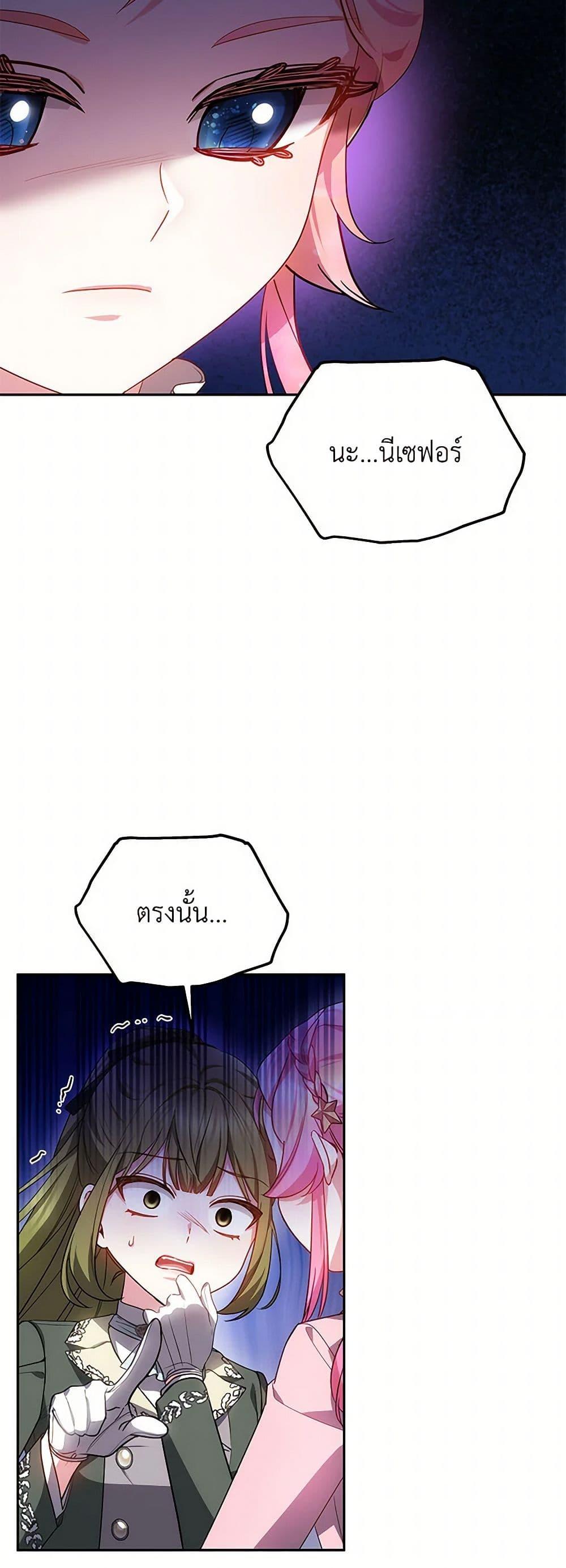 Manga-lc-com อ่านมังงะ อ่านการ์ตูน ออนไลน์ ฟรี Little Dragon Princess Tames the Crazies ตอนที่ 1 2 3 4 5 6 7 8 9 10 11 12 13 14 ฟรี ไม่มีโฆษณา Manga-lc - อ่าน มังงะ อ่าน การ์ตูน ออนไลน์ อ่านมังงะ ฟรี