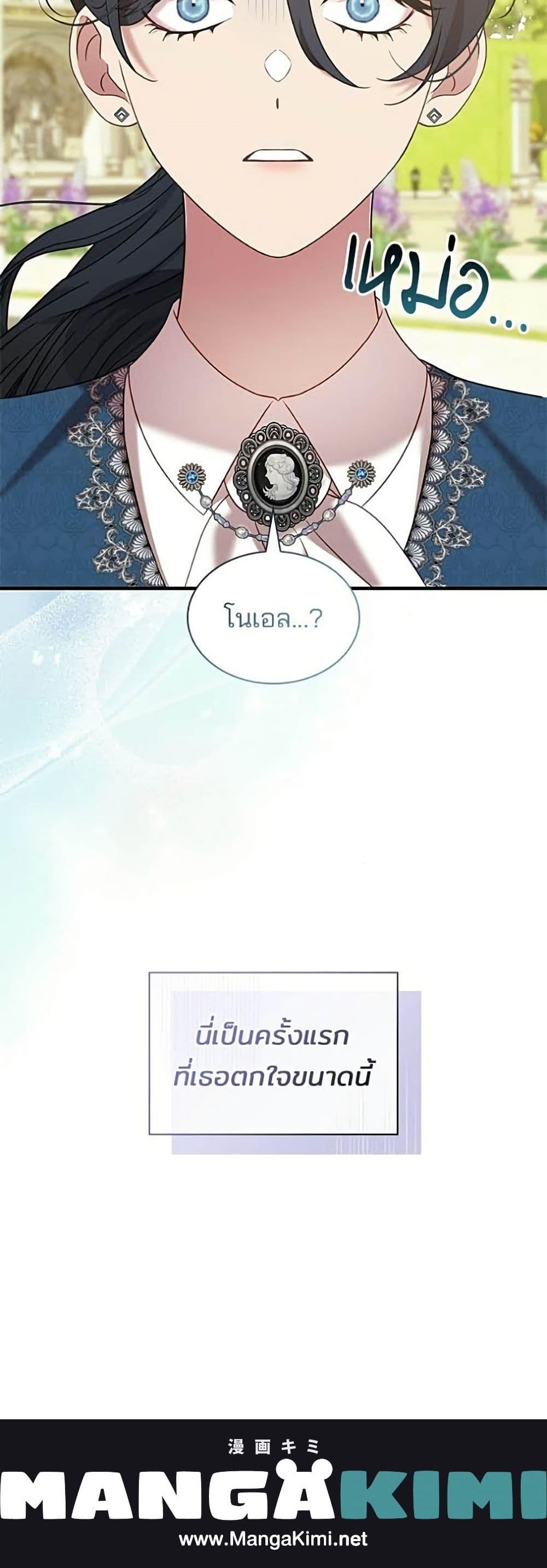 Manga-lc-com อ่านมังงะ อ่านการ์ตูน ออนไลน์ ฟรี One Day My Sister Died ตอนที่ 1 2 3 4 5 6 7 8 9 10 11 12 13 14 ฟรี ไม่มีโฆษณา Manga-lc - อ่าน มังงะ อ่าน การ์ตูน ออนไลน์ อ่านมังงะ ฟรี