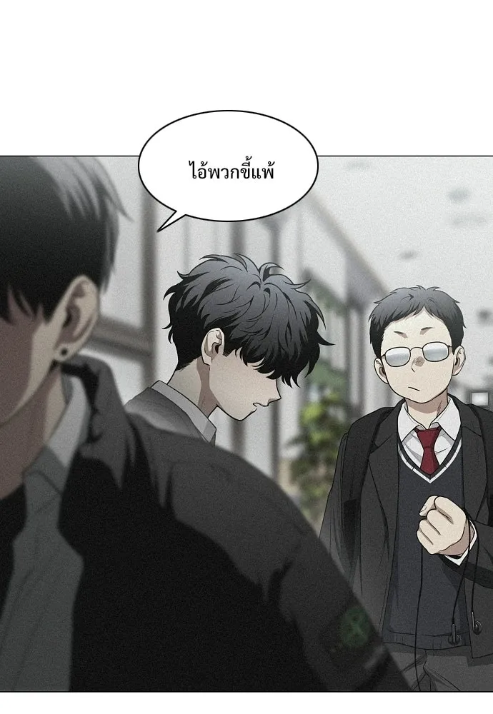 JAKDU ตอนที่ 93 รูปที่ 79