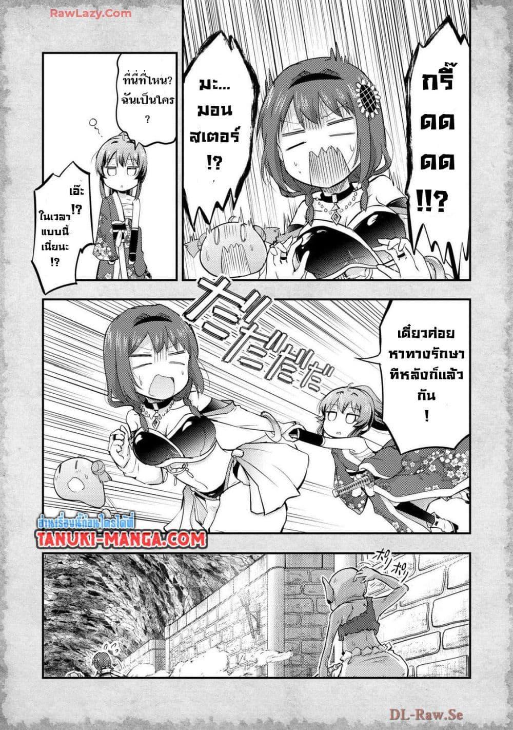 Manga-lc-com อ่านมังงะ อ่านการ์ตูน ออนไลน์ ฟรี Tensei Shitara Akari dake ga Slime Datta Ken ตอนที่ 1 2 3 4 5 6 7 8 9 10 11 12 13 14 ฟรี ไม่มีโฆษณา Manga-lc - อ่าน มังงะ อ่าน การ์ตูน ออนไลน์ อ่านมังงะ ฟรี
