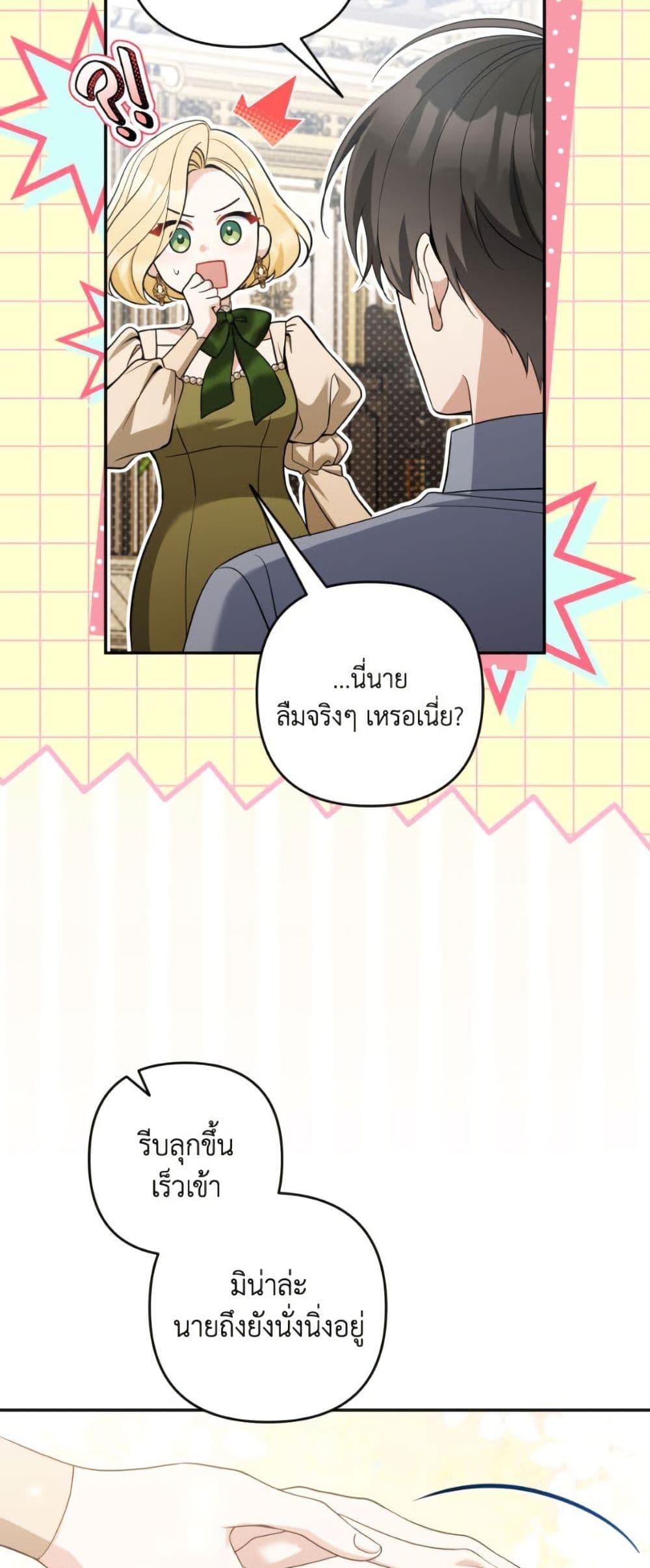 Manga-lc-com อ่านมังงะ อ่านการ์ตูน ออนไลน์ ฟรี Please Don’t Come To The Villainess’ Stationery Store! ตอนที่ 1 2 3 4 5 6 7 8 9 10 11 12 13 14 ฟรี ไม่มีโฆษณา Manga-lc - อ่าน มังงะ อ่าน การ์ตูน ออนไลน์ อ่านมังงะ ฟรี