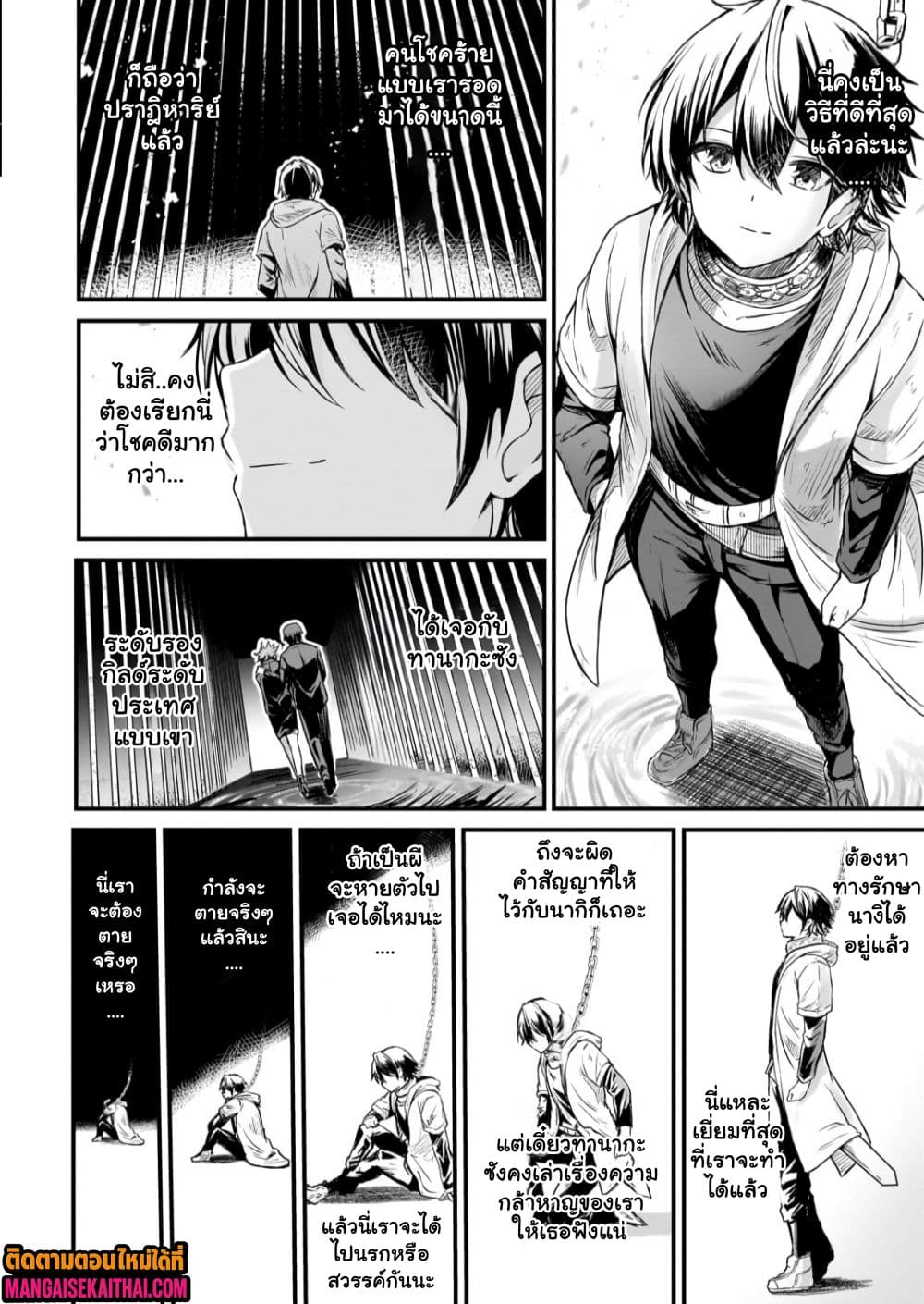 Manga-lc-com อ่านมังงะ อ่านการ์ตูน ออนไลน์ ฟรี Kai no Sekai wa Kami no Me de irodzuku ตอนที่ 1 2 3 4 5 6 7 8 9 10 11 12 13 14 ฟรี ไม่มีโฆษณา Manga-lc - อ่าน มังงะ อ่าน การ์ตูน ออนไลน์ อ่านมังงะ ฟรี