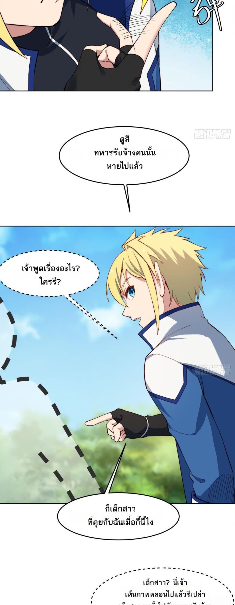 Manga-lc-com อ่านมังงะ อ่านการ์ตูน ออนไลน์ ฟรี The Beta Server For A Thousand Years ตอนที่ 1 2 3 4 5 6 7 8 9 10 11 12 13 14 ฟรี ไม่มีโฆษณา Manga-lc - อ่าน มังงะ อ่าน การ์ตูน ออนไลน์ อ่านมังงะ ฟรี