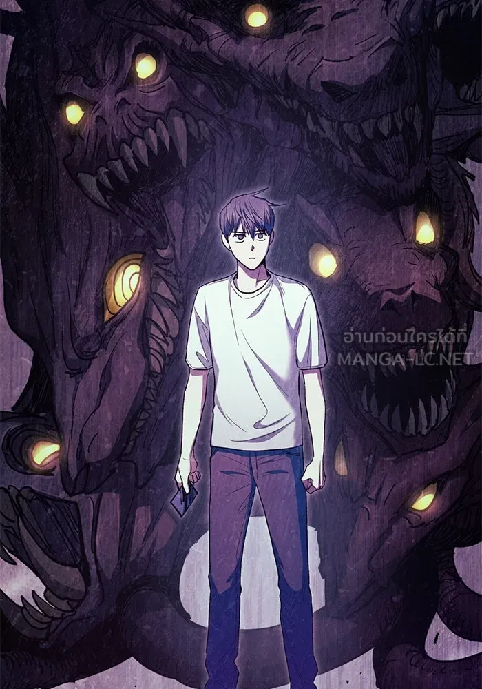 My S-Class Hunters ตอนที่ 122 แขกผู้มาเยือนทั้งหลาย รูปที่ 60