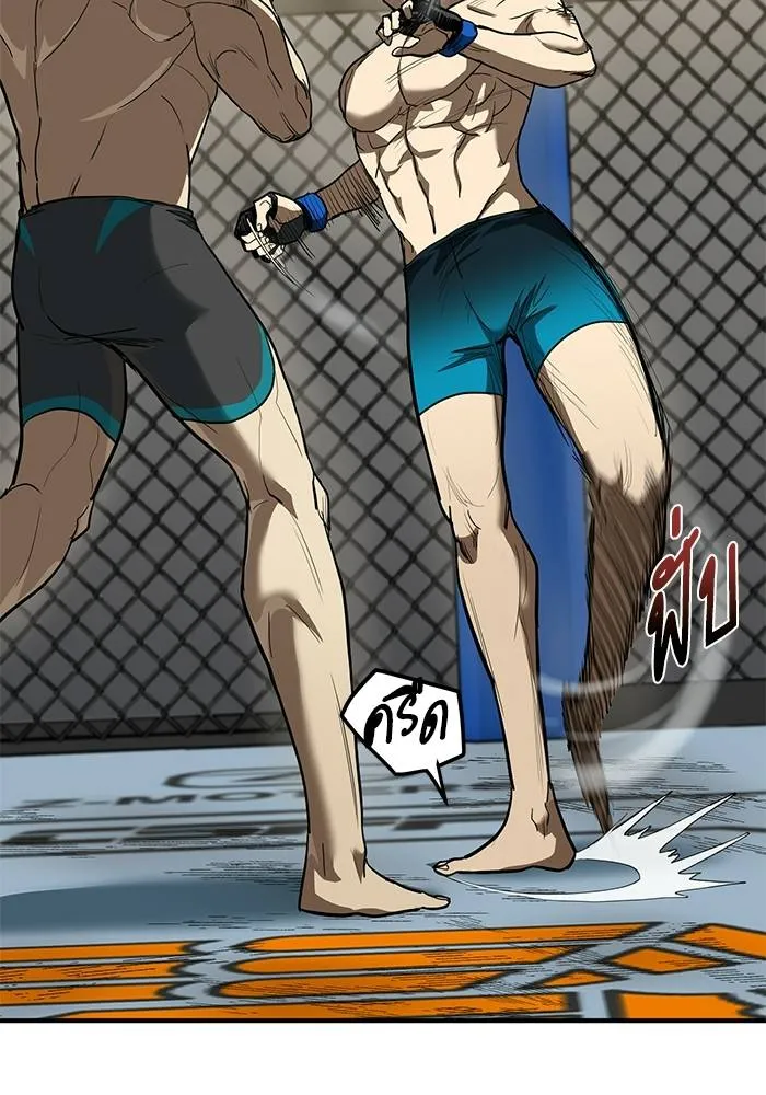 ราชาแห่งอ็อกทากอน ตอนที่ 24 รูปที่ 19