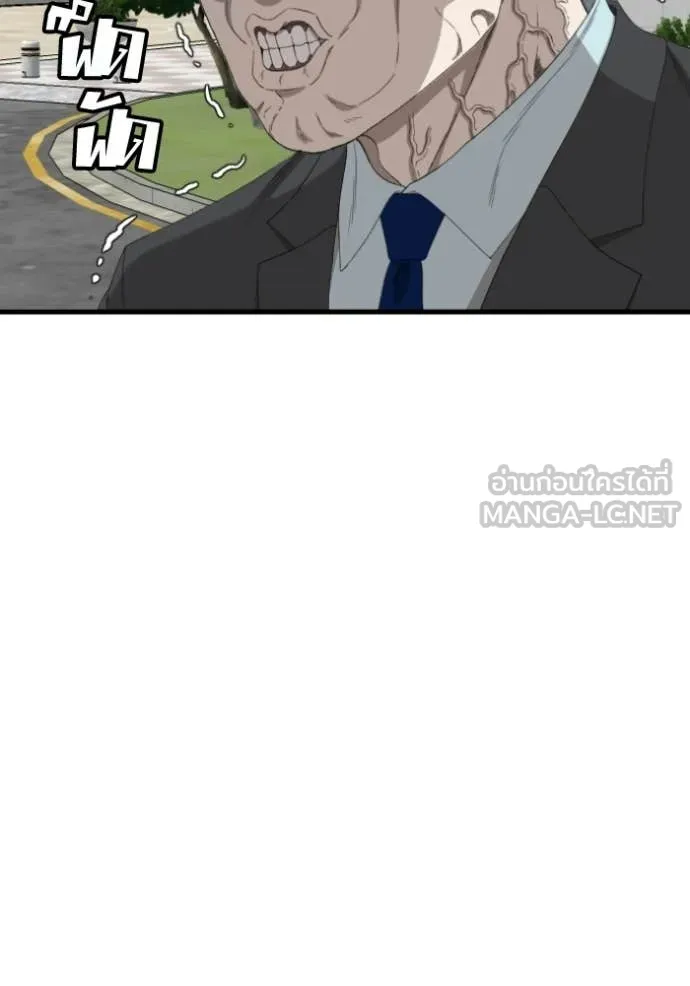 BAD GUY ตอนที่ 280 รูปที่ 78