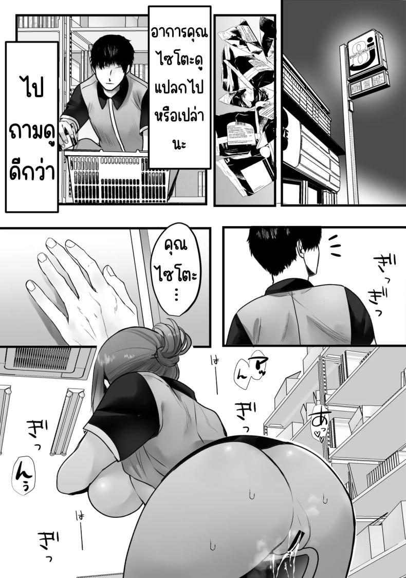 Doujin-Lc- อ่าน โดจิน มังฮวา เกาหลี ญี่ปุ่น จีน แปลไทย ทำงานพิเศษด้วยเสียงคราง [Teokome (Gendou Kobayashi)] Beit-saki no Oba-san ni Oho-goe Sekkyaku Sasete Mita ตอนที่ 1 2 3 4 5 6 7 8 9 10 11 12 13 14 ฟรี ไม่มีโฆษณา อ่าน โดจิน Manhwa เกาหลี ญี่ปุ่น จีน เรามีครบ คัดมาให้เน้นๆ โดจิน 18+ รับประกันความฟินโดย  Doujin Lc