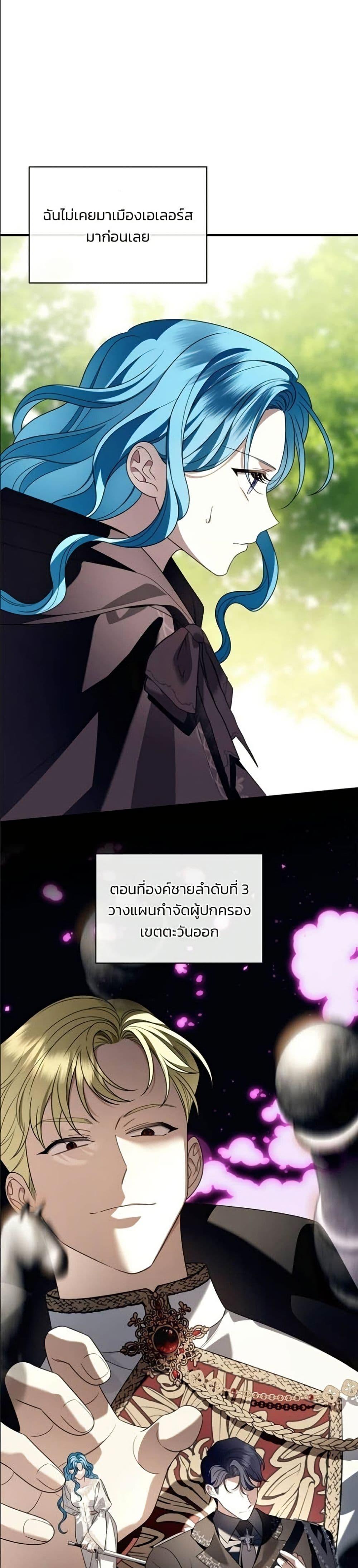 Manga-lc-com อ่านมังงะ อ่านการ์ตูน ออนไลน์ ฟรี Noble in Name, Vulgar at Heart ตอนที่ 1 2 3 4 5 6 7 8 9 10 11 12 13 14 ฟรี ไม่มีโฆษณา Manga-lc - อ่าน มังงะ อ่าน การ์ตูน ออนไลน์ อ่านมังงะ ฟรี