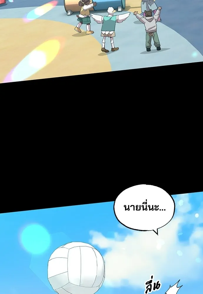 ร้านสะดวกซื้อต่างโลก ตอนที่ 30 รูปที่ 56