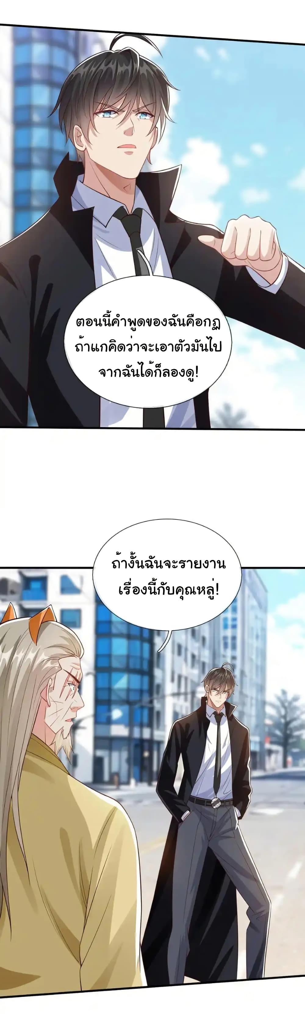 Manga-lc-com อ่านมังงะ อ่านการ์ตูน ออนไลน์ ฟรี I cultivated to become a god in the city ตอนที่ 1 2 3 4 5 6 7 8 9 10 11 12 13 14 ฟรี ไม่มีโฆษณา Manga-lc - อ่าน มังงะ อ่าน การ์ตูน ออนไลน์ อ่านมังงะ ฟรี