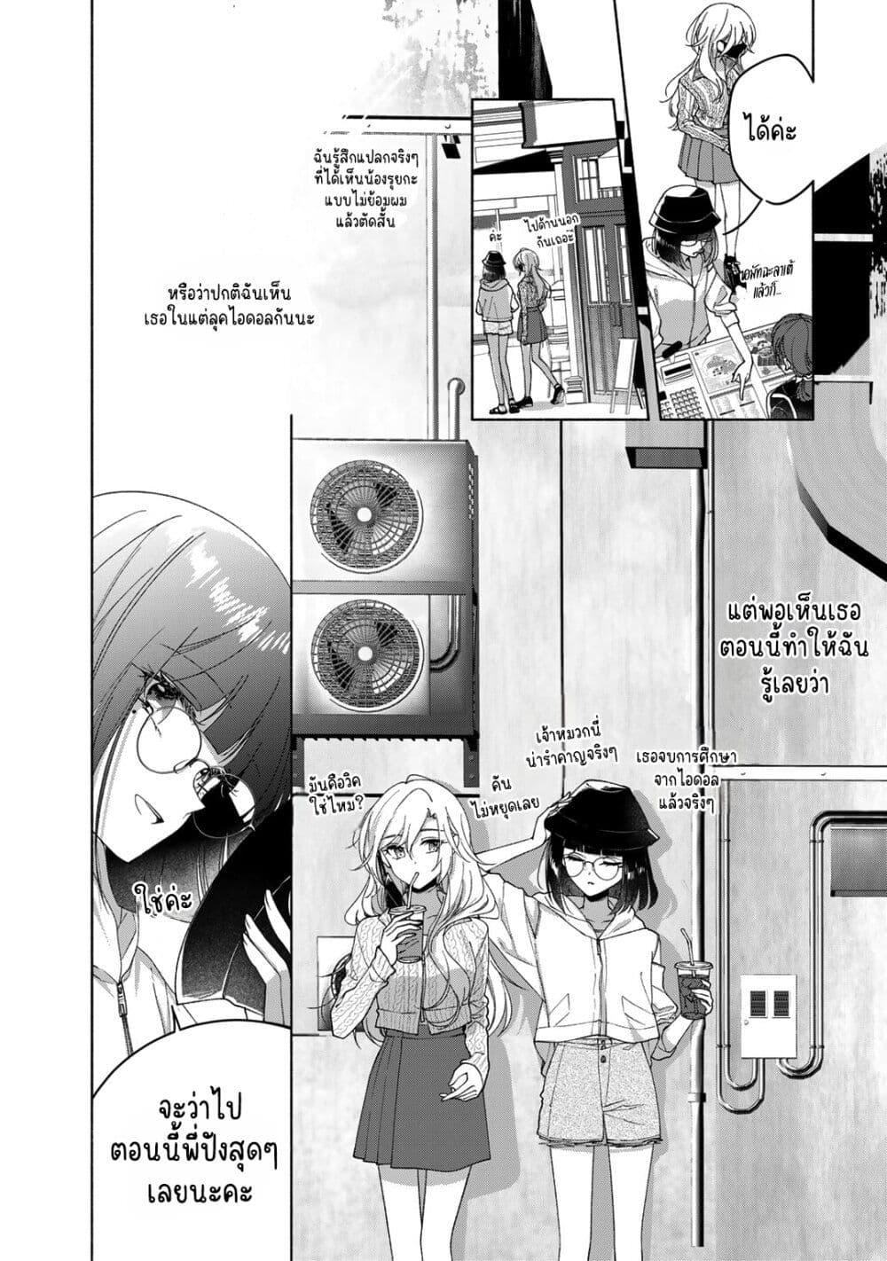 Manga-lc-com อ่านมังงะ อ่านการ์ตูน ออนไลน์ ฟรี Nichijou Yametara Shitai Koto ตอนที่ 1 2 3 4 5 6 7 8 9 10 11 12 13 14 ฟรี ไม่มีโฆษณา Manga-lc - อ่าน มังงะ อ่าน การ์ตูน ออนไลน์ อ่านมังงะ ฟรี